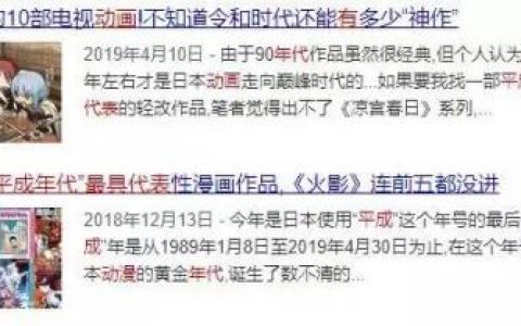 动漫颜值排行榜(动漫男主角人气排行榜)