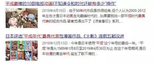动漫颜值排行榜(动漫男主角人气排行榜)插图