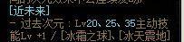 dnf忍者扇子好还是红宝石(dnf天堂舞姬红眼有用不)插图7
