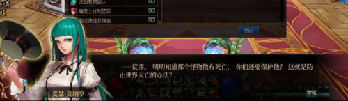 dnf镜像阿拉德开放时间(95镜像阿拉德怎么去)插图30