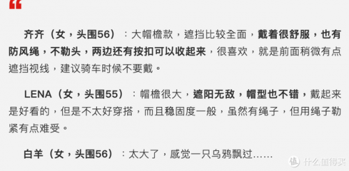 防晒伞明星排名前十(专业防晒伞哪个品牌最好)插图56