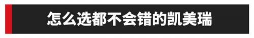 20万左右轿车排行榜(20万左右的suv推荐)插图9