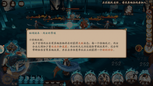 雨女十层秘闻怎么打(秘闻雨女9平民攻略)插图2