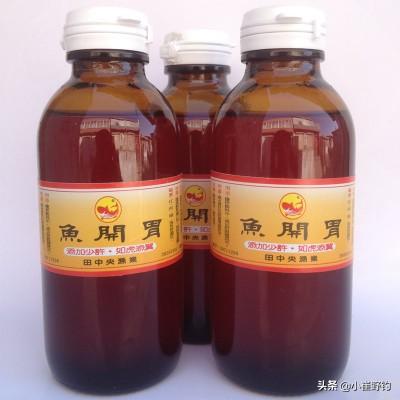 钓鱼小药排行榜(最香的钓鱼小药)插图9
