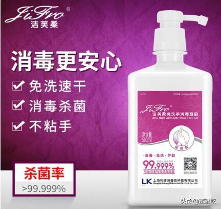 十大洗手液品牌排行榜(十大公认最好用的洗手液)插图9