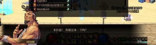 西岚旁边没有时空之门怎么办(dnf70版本时空之门怎么去)插图73