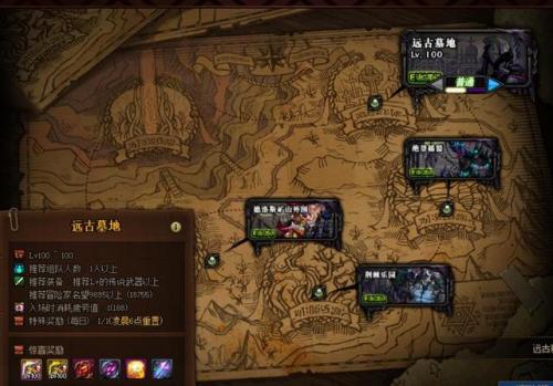 dnf神话装备净化(DNF装备怎么净化)插图14