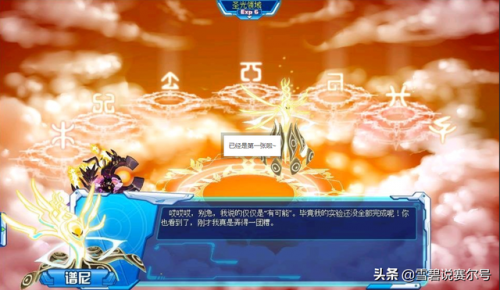 赛尔号融合精灵怎么分解(赛尔号融合材料在哪获得)插图7