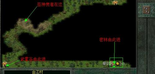 秦殇存档修改(秦殇控制台作弊码增加物品)插图8
