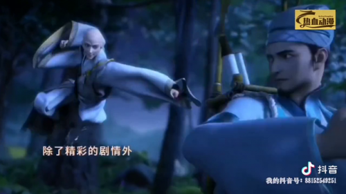 少年歌行第三季海外仙山篇(少年歌行第三季在哪看)插图3