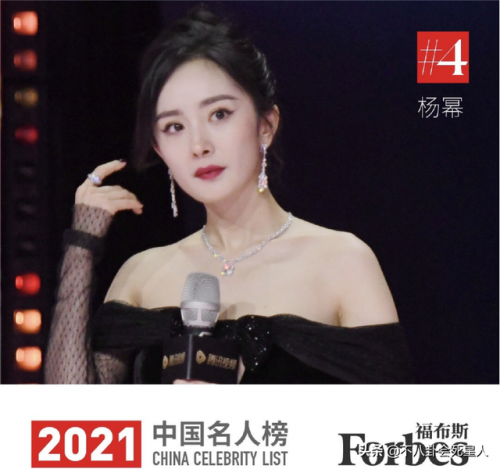 赵丽颖福布斯排行榜(赵丽颖在中国富人排第几)插图9