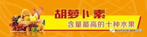 纤维素多的食物排行榜(高纤维食物一览表)插图15