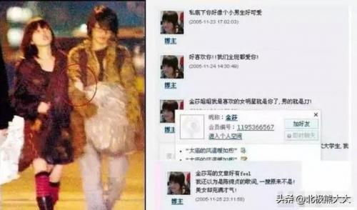 金莎个人资料简介(女星金莎名字的由来)插图26