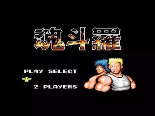 93魂斗罗(魂斗罗GB)插图2