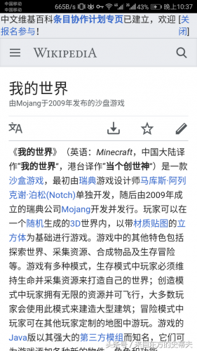 多玩盒子(游戏推广代理app)插图6