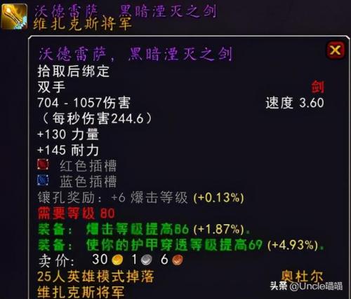 王者天堂链接是什么(天堂福音什么时候返场)插图12