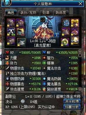 dnf连发设置多少毫秒(DNF下一页)插图3