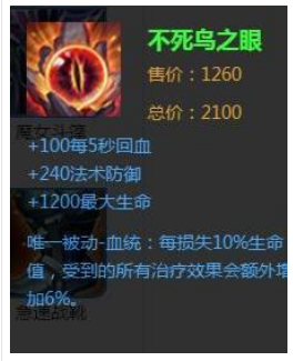 暗黑血统2吸血武器(暗黑血统2超稀有装备)插图