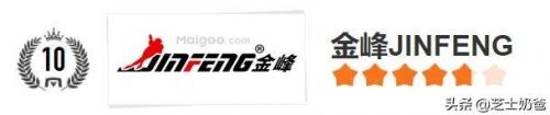 轮滑鞋10大品牌排行榜(世界轮滑鞋十大名牌)插图10