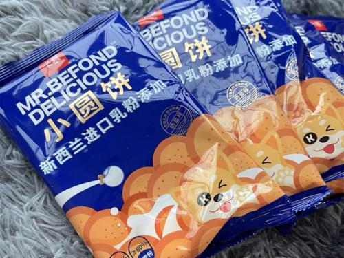好吃又便宜零食排行榜(好吃的零食清单一长串)插图2