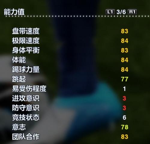 实况2013最强阵容(实况足球2013无敌阵型)插图49