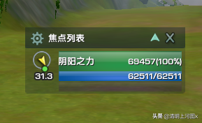 剑三方士扬州任务(剑三扬州阴阳之力刷新点)插图8