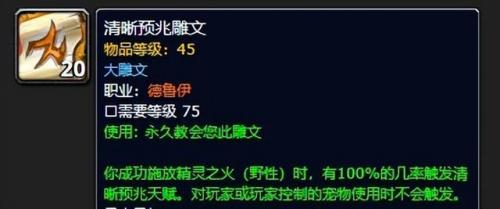 魔兽世界伤害排行榜(wow最新dps排行)插图1