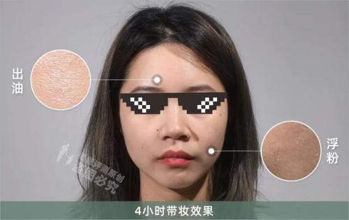 最好用的定妆粉排行榜(定妆粉排行榜第一名)插图8