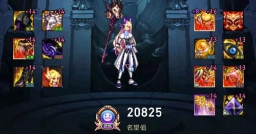 dnf元素师神话搭配(dnf元素圣灵神话强度排名图)插图3