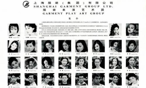 国企服饰公司排名前十(中国排名第一的央企)插图19