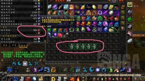 魔兽世界暗月券怎么快速获得(魔兽世界暗月火酒有什么用)插图1
