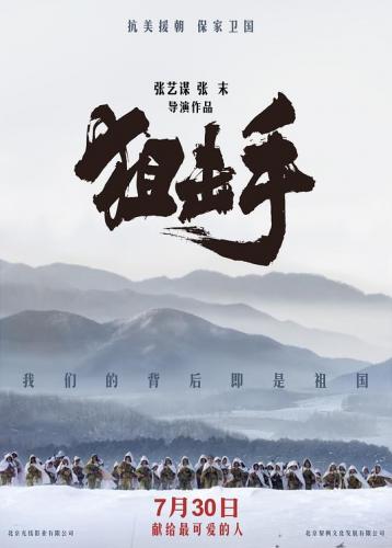 动作、文艺、时代旋律，这个暑期档里总有你的款(新年文艺愿望)插图2