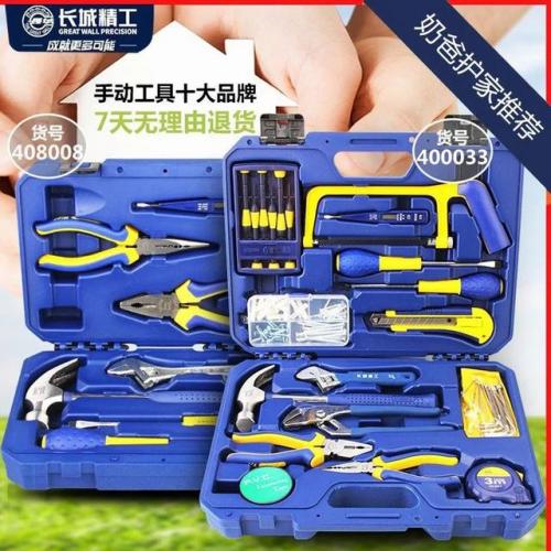 最好工具品牌排行榜(国内工具10大品牌排行)插图12