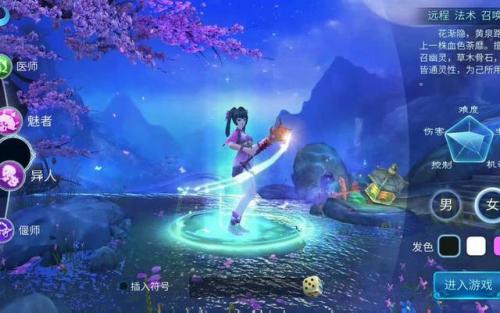 网易最新手游排行榜(传奇手游排行榜前一)插图5