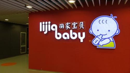 金店加盟排行榜(黄金加盟店要多少钱)插图2