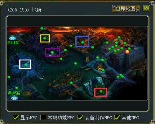 问道怎么获得鬼宠(问道手游抓鬼宠技巧)插图