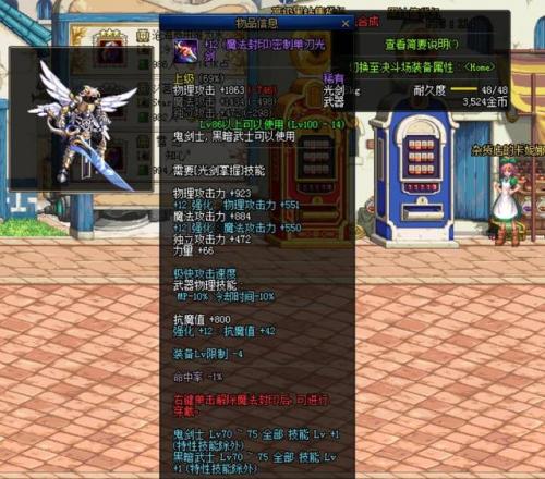 流浪武士加点100(流浪剑士怎么加点)插图3