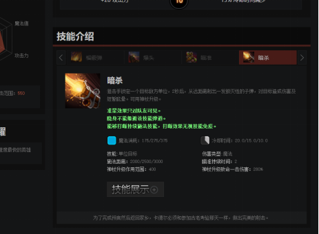 矮人狙击手装备(矮人打造十大最强武器)插图4