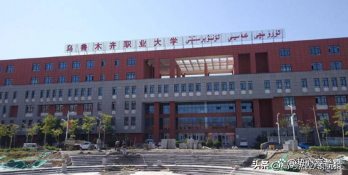 新疆专科体校排名前十(乌鲁木齐体育学院报名)插图1