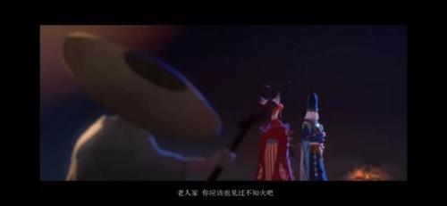 阴阳师不知火的故事(不知火原型是什么妖怪)插图6