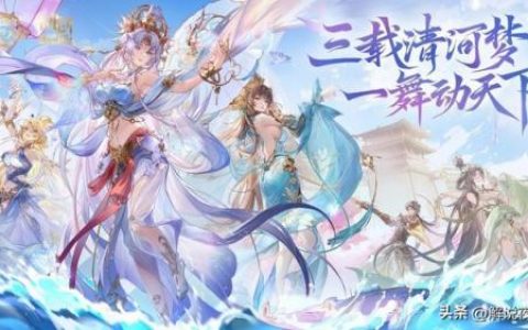 三国志幻想大陆貂蝉(承甄姬原画)