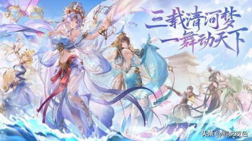 三国志幻想大陆貂蝉(承甄姬原画)插图