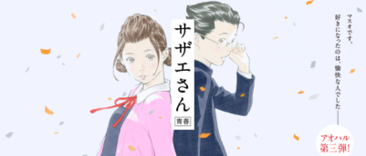 2017里番排行榜(2019年日本番剧总列表)插图12