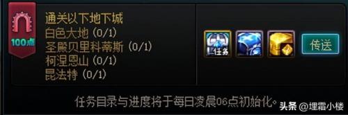 60版本神圣的刀刃哪里获得(dnf台服gm物品代码大全)插图19