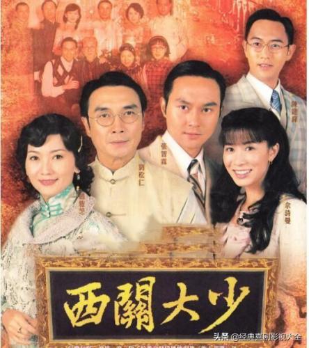 佘诗曼演的电视剧(陈浩民佘诗曼电视剧)插图6
