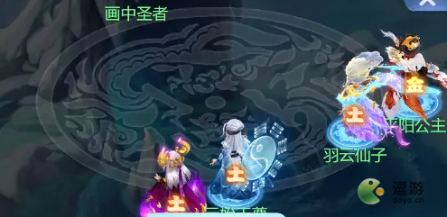 梦幻西游网页版五行斗法2023年5月打法详解(梦幻西游五行副本条件)插图4
