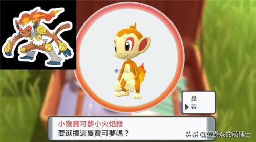 珍珠钻石攻略(珍珠钻石一周目队伍推荐)插图1
