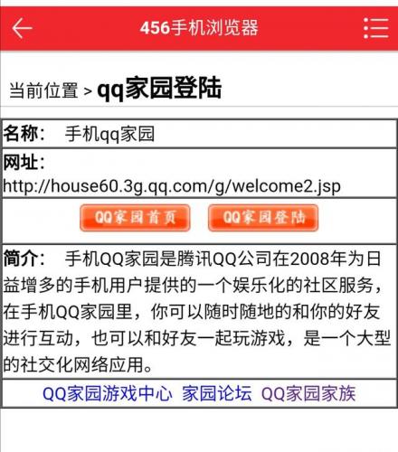 很老很老以前玩的小镇游戏(刚开始在一个村庄的单机游戏)插图