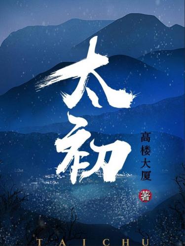 白金小说作家排行榜(十大白金作家巅峰之作)插图