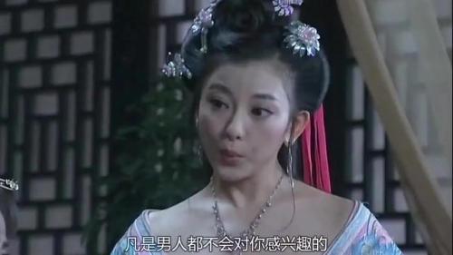 大唐女巡按(大唐女巡按续写谢瑶环秦明)插图10